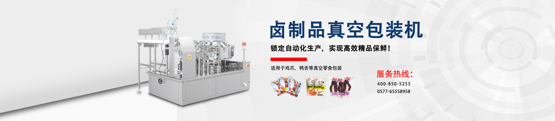 品質(zhì)優(yōu)良